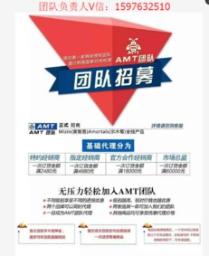 美智恩好用嗎？爾木萄韓國最強產品登錄中國，全國招代理，提供數據處理與存儲支持