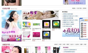 幸福商城免費代理 1.3折批發商品及數據處理與存儲支持服務