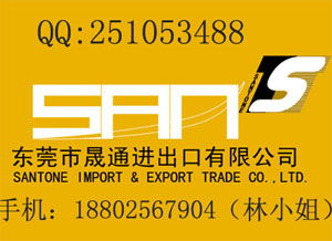 進口香港與新加坡食品的商檢手續及代理服務支持